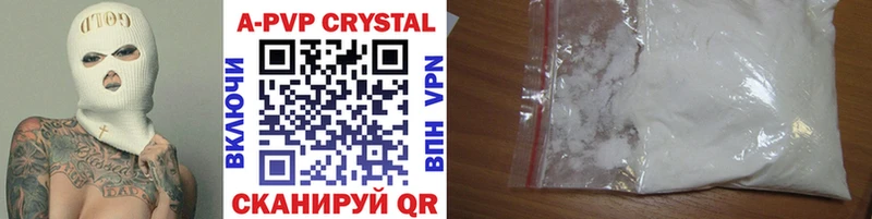 Купить  Заозёрск  Альфа ПВП Crystall 