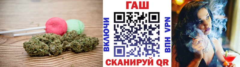 Купить где  Заозёрск  Печенье с ТГК марихуана 