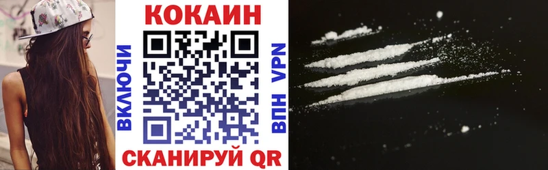 Cocaine Columbia Заозёрск