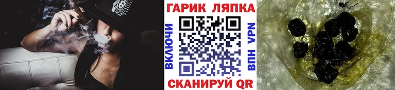 Гашиш hashish  Купить  Заозёрск 