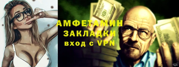 спиды Кинешма