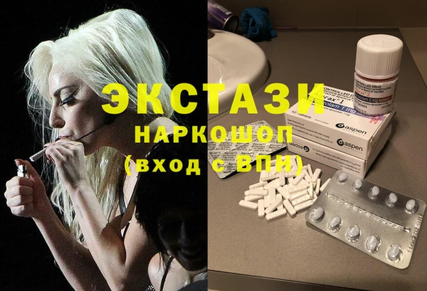 спиды Кинешма