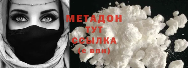 спиды Кинешма
