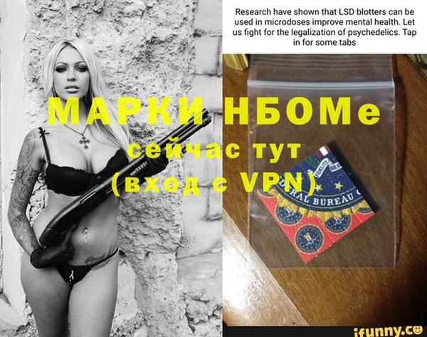 спиды Кинешма