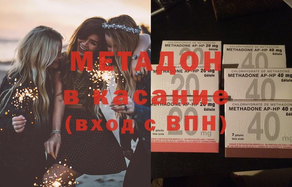 спиды Кинешма