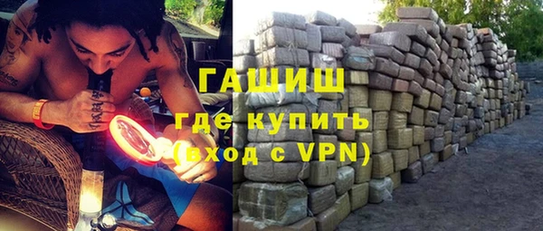 спиды Кинешма