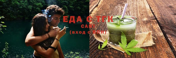 спиды Кинешма