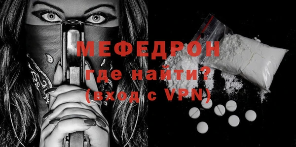спиды Кинешма