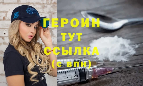 спиды Кинешма