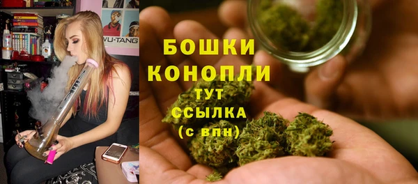 спиды Кинешма