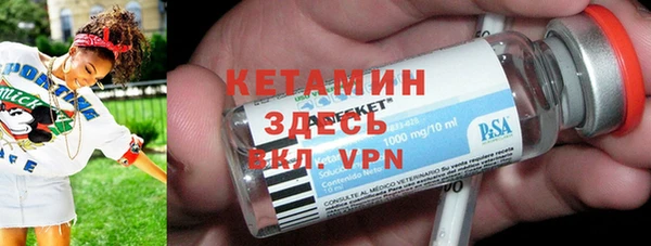 спиды Кинешма