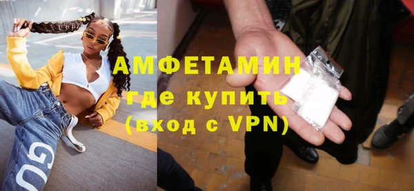 спиды Кинешма