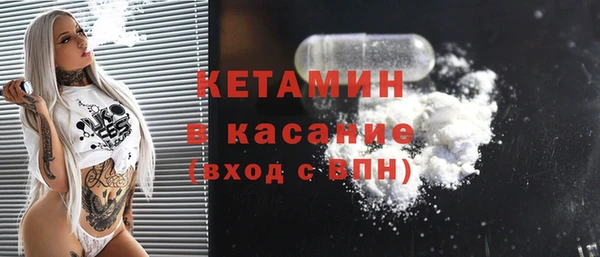 спиды Кинешма