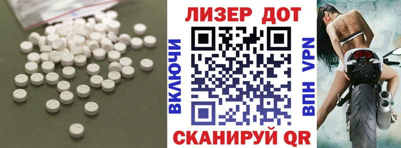 ЛСД экстази ecstasy  Купить где  Заозёрск 