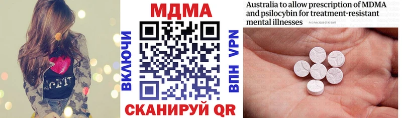 MDMA молли  Купить  Заозёрск 