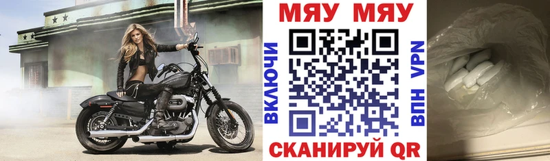 Купить  Заозёрск  Мефедрон 4 MMC 