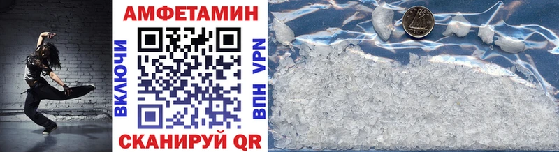Купить  Заозёрск  МЕТАМФЕТАМИН витя 