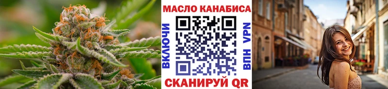 Купить закладки  Заозёрск  Дистиллят ТГК THC oil 